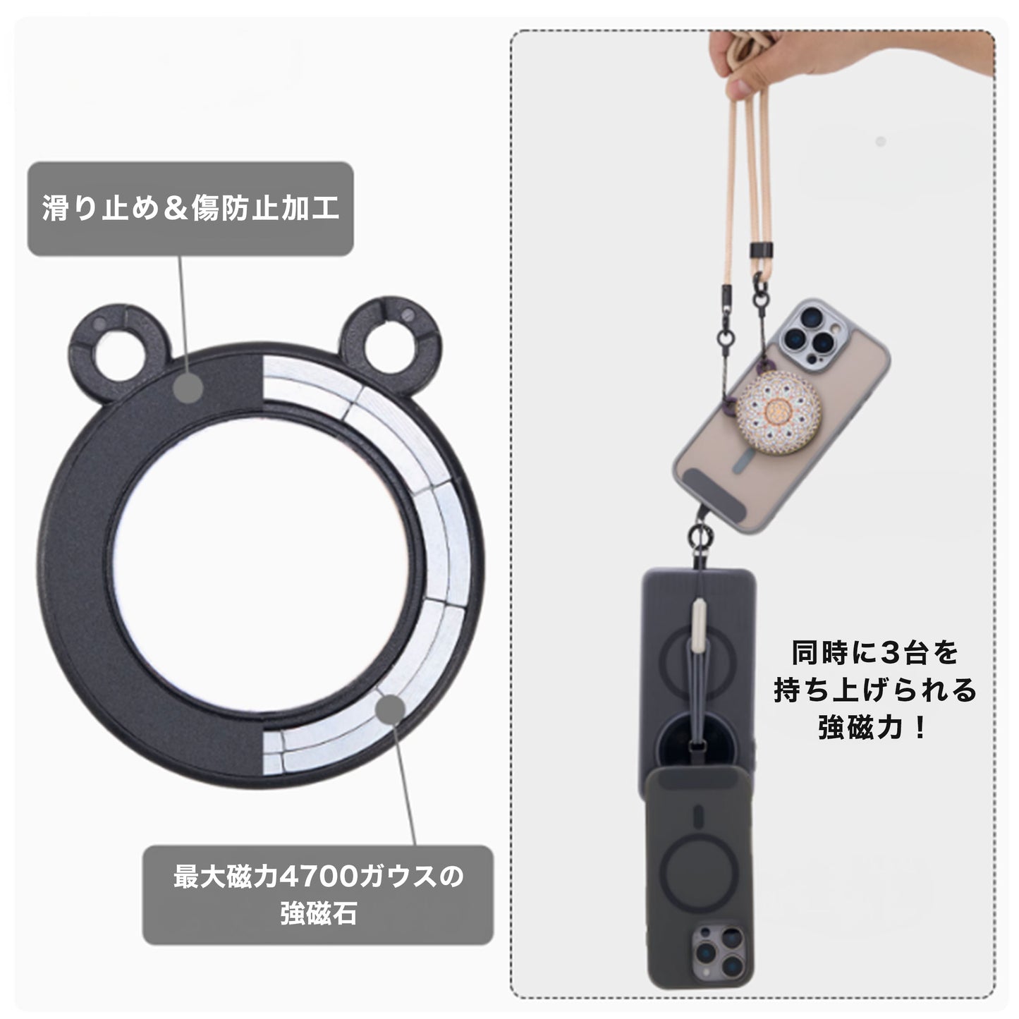 【豊富なデザイン】マグネットミラースマホショルダー【ストラップタイプ】