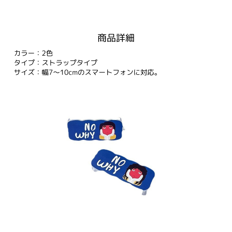 ボーイ&ガールデザインサイドクリップスマホショルダー【ストラップタイプ】