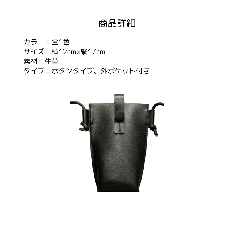 シンプルタイトレザースマホショルダー【ジッパータイプ、外ポケット付き】 - スマホショルダー専門通販【Smashol(スマショル)】