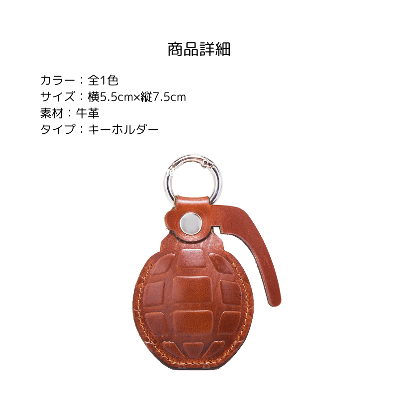 ユニークデザインレザーAirTagキーホルダー