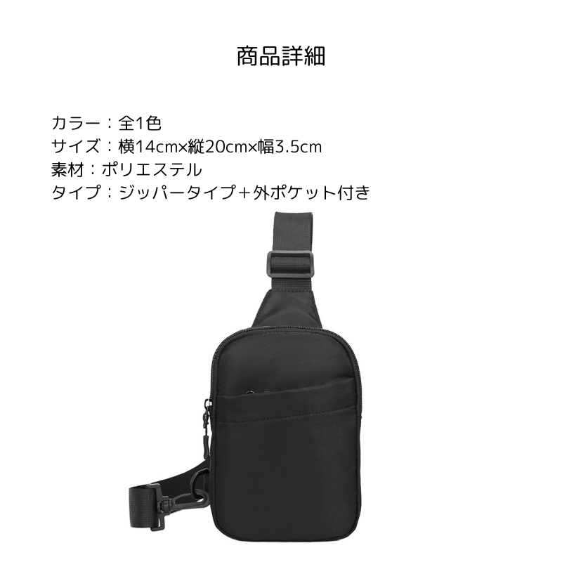 2ウェイナイロンスリムスマホショルダー