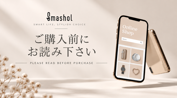 ご利用ガイド
