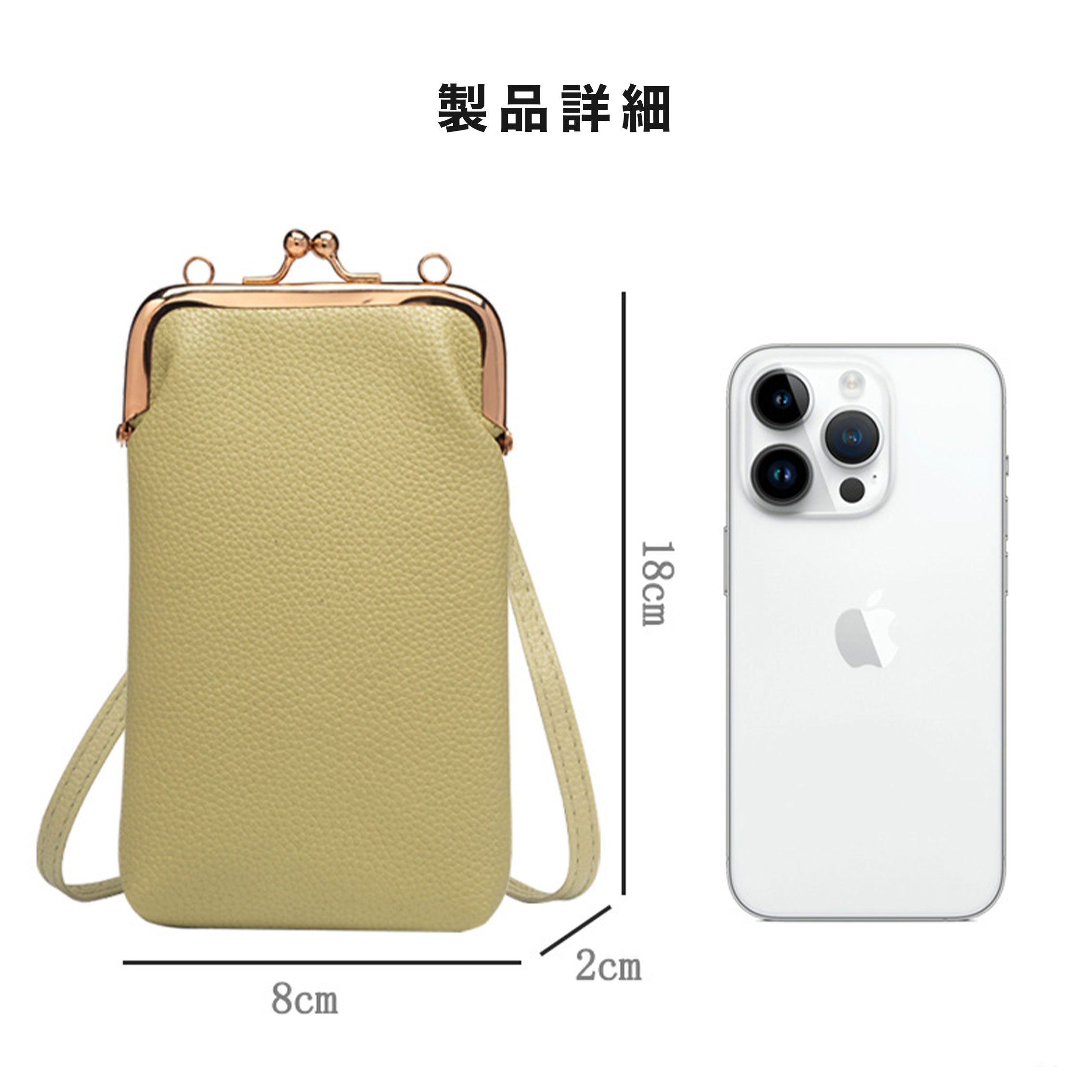 関税送料無料 4Gリキッドロゴ エンボス ショルダーバッグ エンボスカラースマホショルダーバッグ【がま口タイプ
