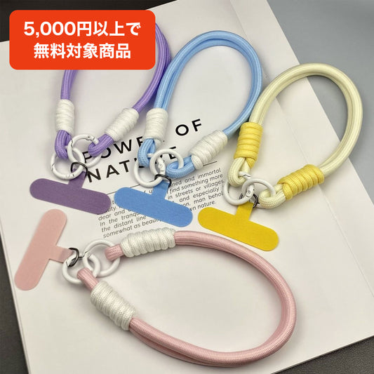 パステルカラーロープハンドストラップ【ハンドストラップタイプ】